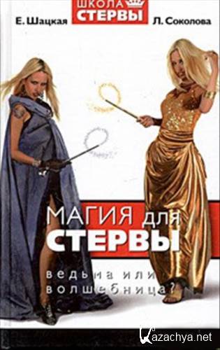 ����� ��� ������. ������ ��� ����������?