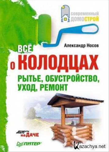 ��� � ��������. �����, ������������, ����, ������