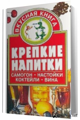 ������� �������. �������, ��������, ��������, ����