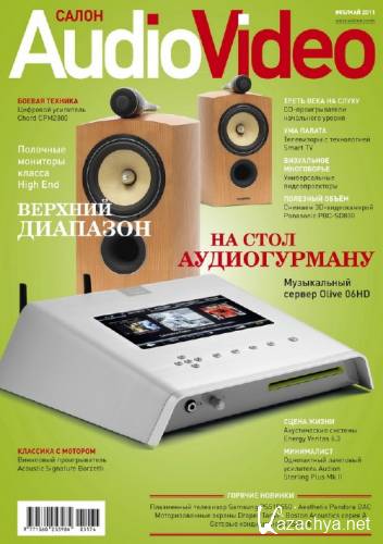   AudioVideo [2007,2009-2013, PDF, RUS] 