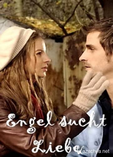�������� ��������� / ����� ���� ������ / Engel sucht Liebe (2009) SATRip
