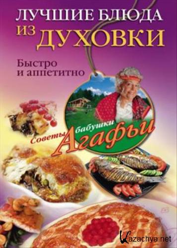 ������ ����� �� �������. ������ � ���������