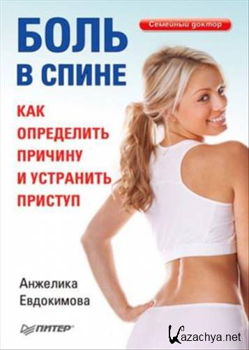 ���� � �����. ��� ���������� ������� � ��������� �������