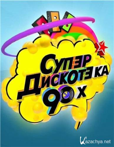  90- (2013.01.11)  HDTV 1080i