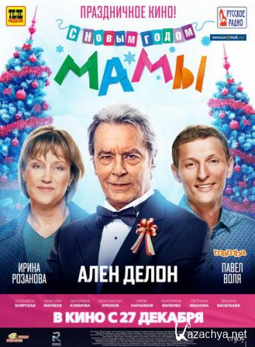 � ����� �����, ����! (2012) DVD5