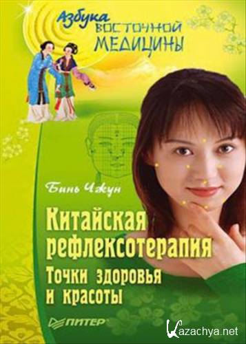 ��������� ���������������. ����� �������� � �������