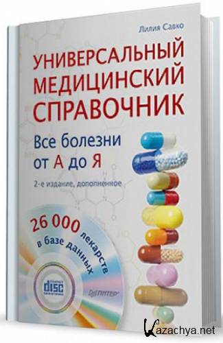 ������������� ����������� ����������. ��� ������� �� � �� �