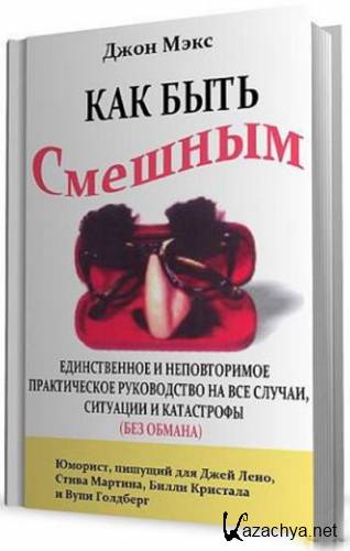 ���� ���� - ��� ���� ������� (����������)