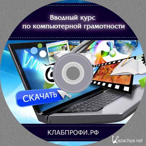 ������� ���� �� ������������ ����������� (2012)(���������)