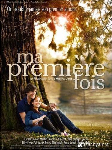    / Ma premiere fois (2012) DVDRip