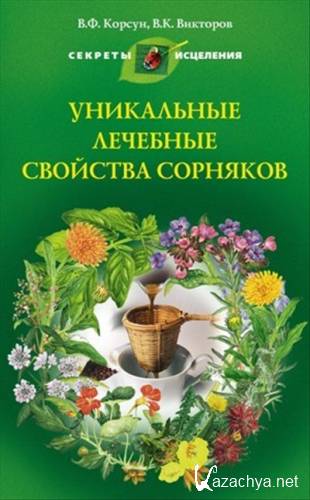 ���������� �������� �������� ��������