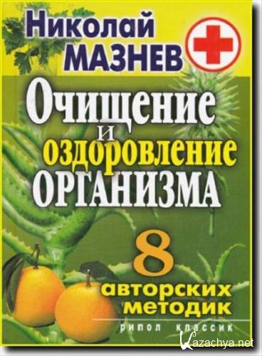 �. ������ - �������� � ������������ ���������