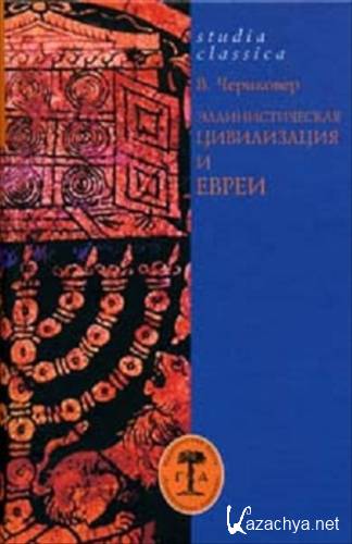 ��������������� ����������� � �����