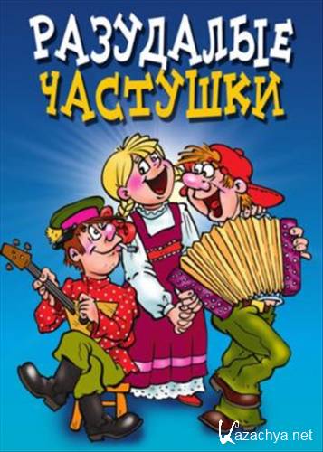 ��������� ��������