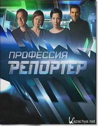  .    ( 19.01.2013) SATRip