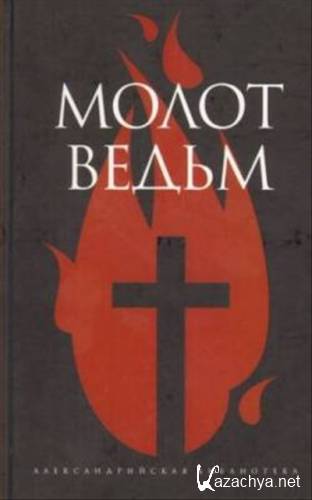 ������ ������ - ����� ����� (����������)