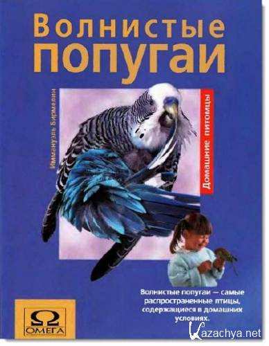 ��������� �������