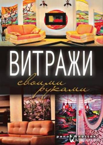 ������� ������ ������