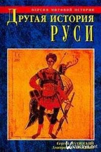 ������ ������� ����: �� ������ �� ��������