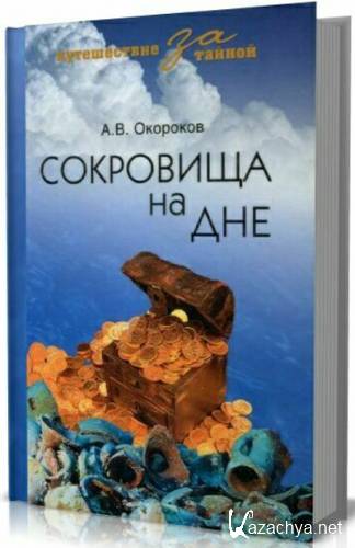 ����� "����������� �� ������" (6 ����)