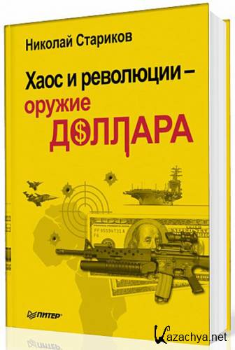 ������� �������� - ���� � ��������� - ������ ������� (����������)