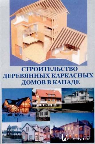 ������������� ���������� ��������� ����� � ������