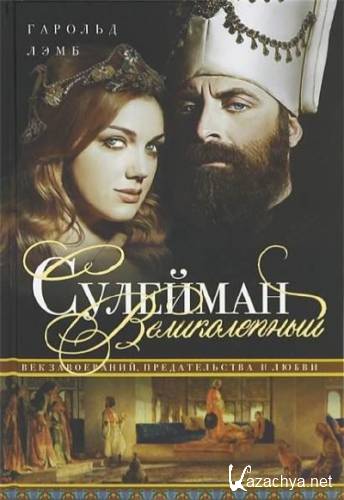 ������� ����. �������� ������������. ��� ����������, ������������� � �����