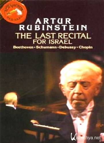  .     (1975) / Arthur Rubinstein. The Last Recital for Israel (1992)  DVDRip