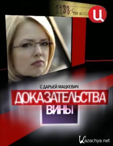  .  ( 29.01.2013) IPTVRip