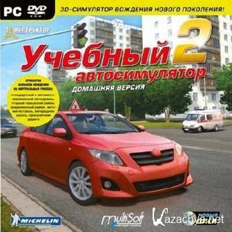 3D  2.2.7   + 100  (2011/RUS/PC/Win All)