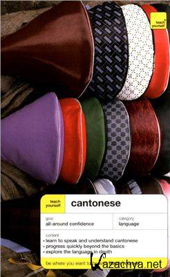 H. Baker. Teach Yourself Cantonese ( )