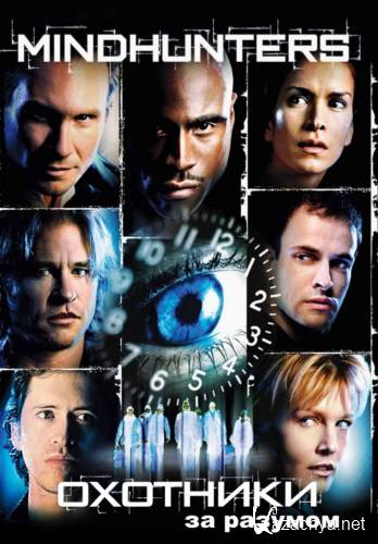    / Mindhunters (2004)  BDRip-AVC