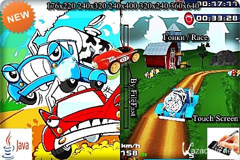 Farm Truck Racing 3D /    