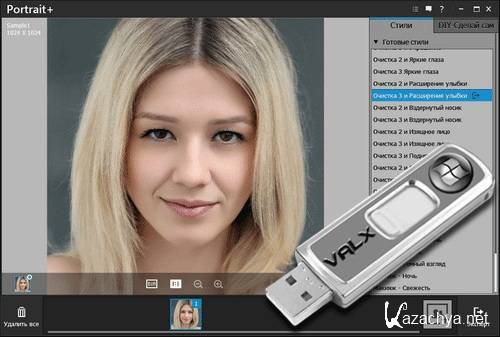    - ArcSoft Portrait+ 2.0.0.221 Rus Portable by Valx