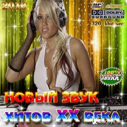 VA -    XX  (2013) MP3