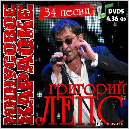 ��������� ������� �������� ���� (2010) DVD5