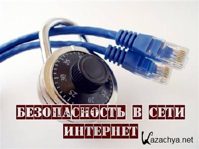 ������������ � ���� �������� (2012)