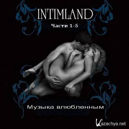 a /Angelight -Intimland ( 1-5)