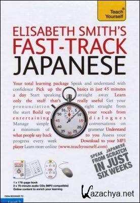 E. Smith. Teach Yourself Fast-Track Japanese ()