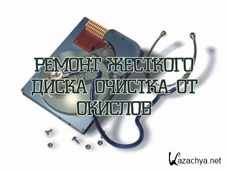 ������ �������� ����� ������� �� ������� (2012) DVDRip