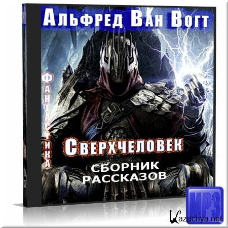 ������� ���-����. ������������. ������� ��������� (����������)