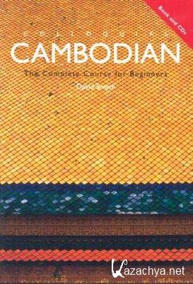 D. Smyth. Colloquial Cambodian. The Complete Course For Beginners ( )