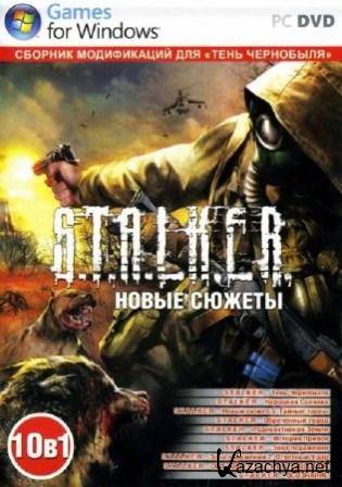 S.T.A.L.K.E.R.  .   10  1 (2012/RUS/PC/Win All)