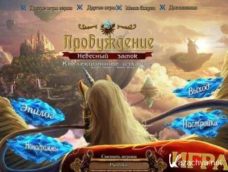 :    (2012/RUS/MULTI/ENG/PC/Win All)