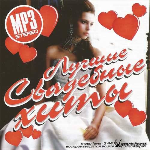 ������ ��������� ���� (2013) 