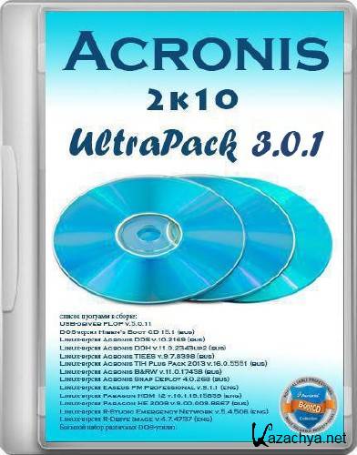 Acronis 2k10 UltraPack v.3.0.1 (2013/RUS/ENG)