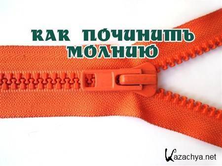 ��� �������� ������ (2012) DVDRip