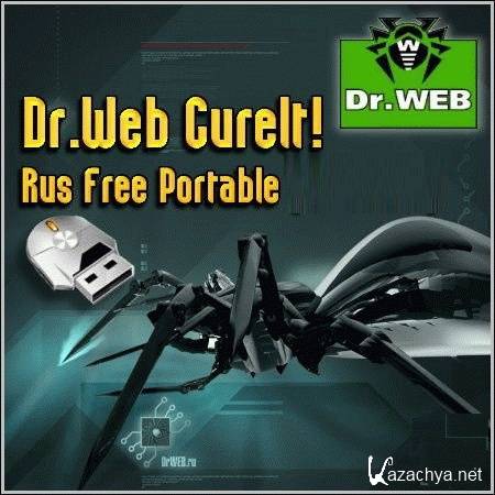 Dr.Web CureIt! 8.0.2 [09.02.2013] Portable (Rus)