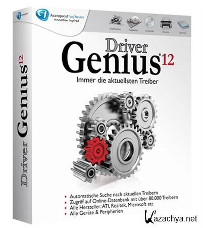 Driver Genius 12.0.0.1211 DataCode 09.02.2013 Portable by SV RUS/ENG