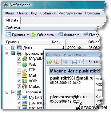 NetResident 2.1 Build 592